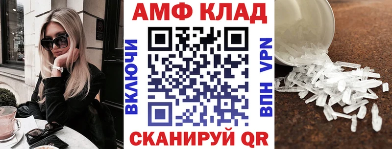 блэк спрут ссылки  наркота  Барабинск  Amphetamine Розовый 