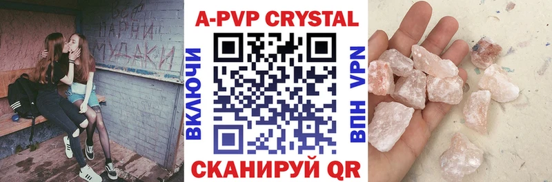 Alfa_PVP крисы CK Барабинск