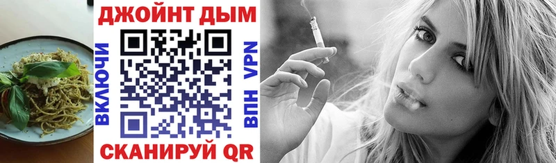 купить наркотики сайты Барабинск Еда ТГК конопля