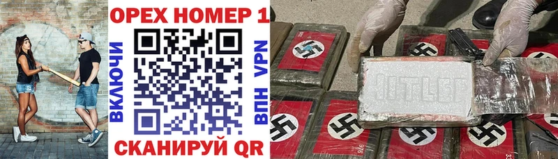 Кокаин 97%  Барабинск 