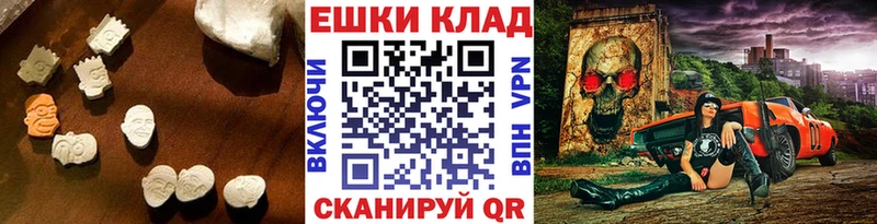 ЭКСТАЗИ круглые наркота mega рабочий сайт Барабинск