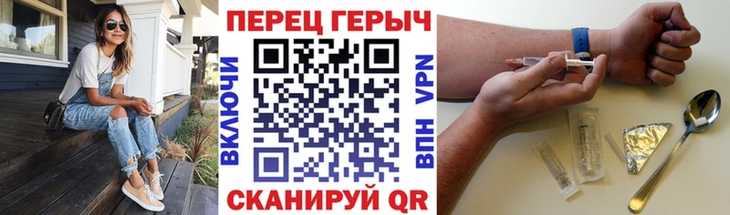 Героин Heroin  мориарти Telegram  гидра как войти  Барабинск  где купить наркотик 
