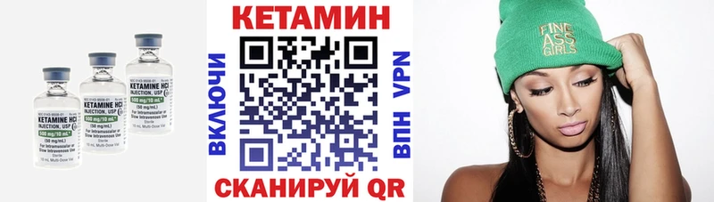 КЕТАМИН ketamine  Барабинск 