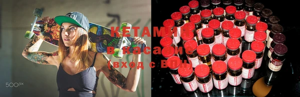 дистиллят марихуана Арсеньев