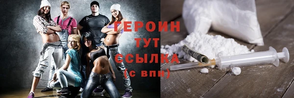 дистиллят марихуана Арсеньев