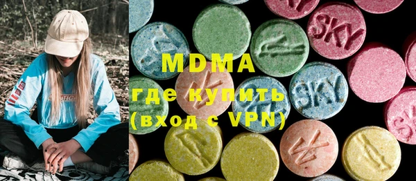 эйфоретик Кинешма
