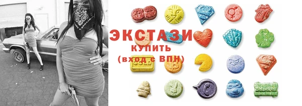 MESCALINE Армянск