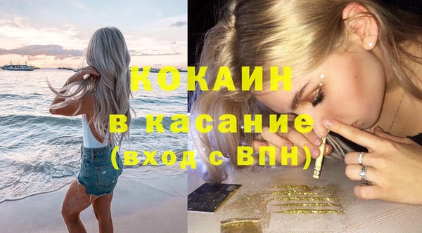 дистиллят марихуана Арсеньев