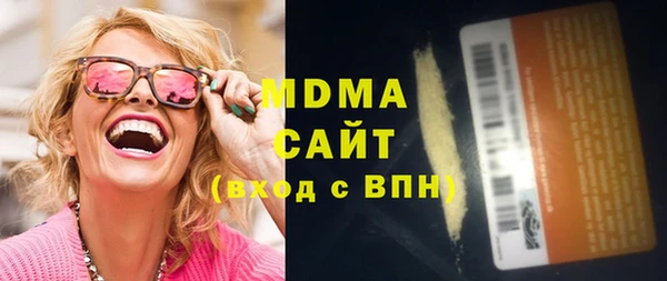 MESCALINE Армянск
