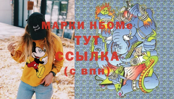 MESCALINE Армянск