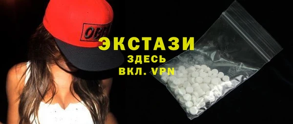 MESCALINE Армянск