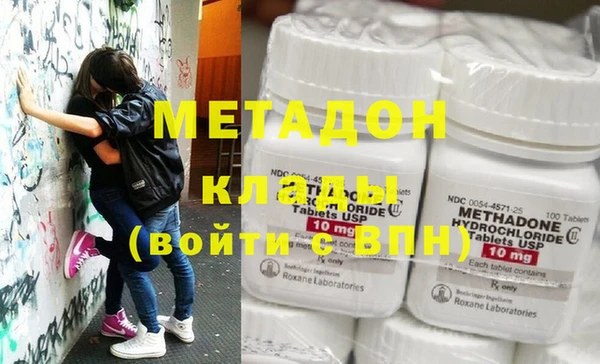 MESCALINE Армянск