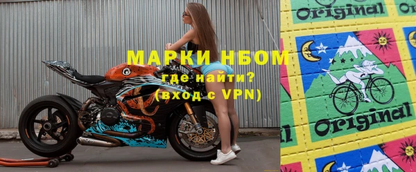 MESCALINE Армянск