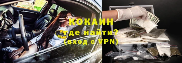 MESCALINE Армянск