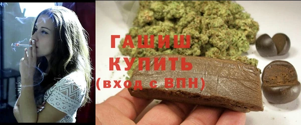 дистиллят марихуана Арсеньев