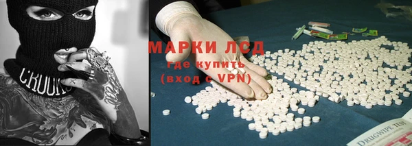 дистиллят марихуана Арсеньев