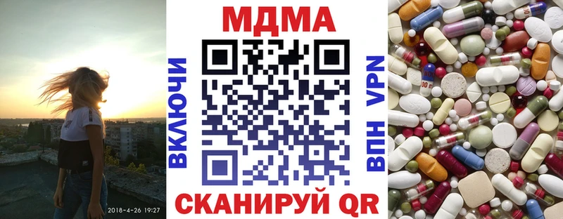 MDMA VHQ  Барабинск 