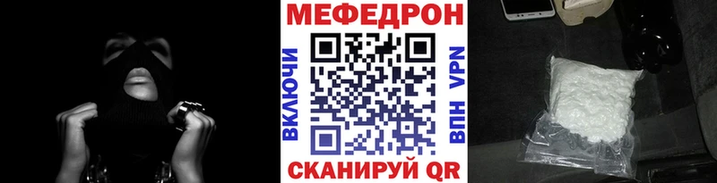 купить  цена  KRAKEN ТОР  Мефедрон мяу мяу  Барабинск 