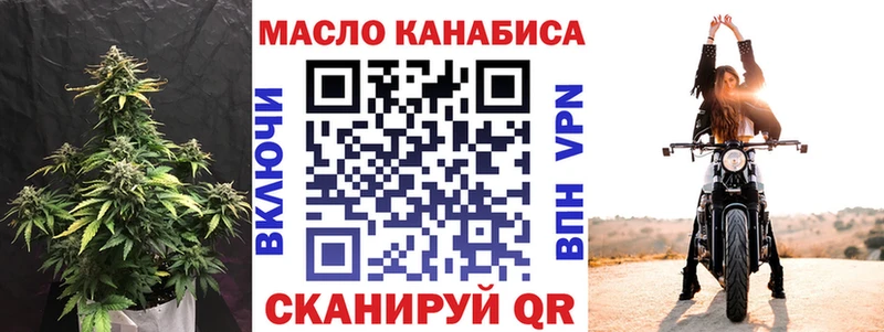 даркнет сайт  Барабинск  Дистиллят ТГК жижа 