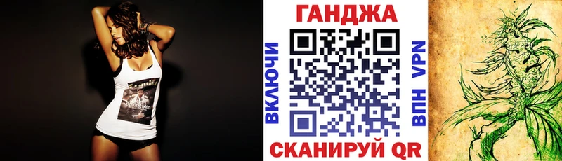 Бошки Шишки сатива  купить закладку  Барабинск 